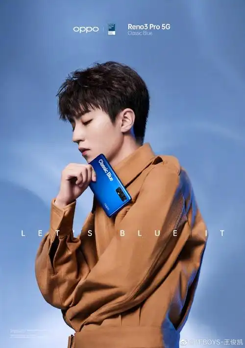 动态 王俊凯代言opporeno3propantone更博宣传