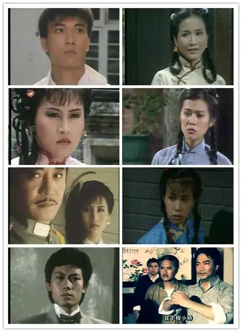 24.《霍东阁》1984年
