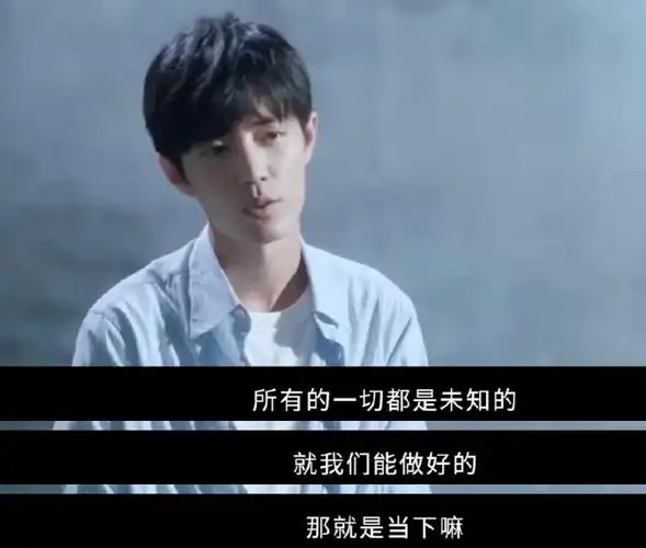 肖战#收藏肖战的一些感想和语录,有力量又通透,让我们一起成为更好的