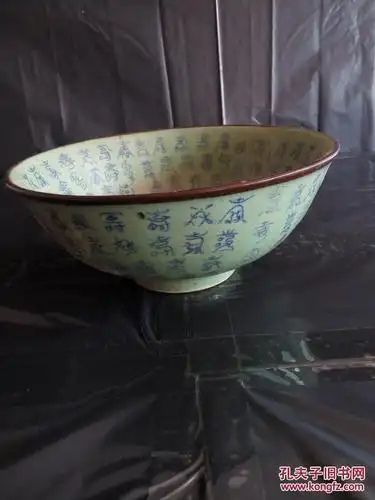 大明宣德年制寿字碗 拍品编号:23080584