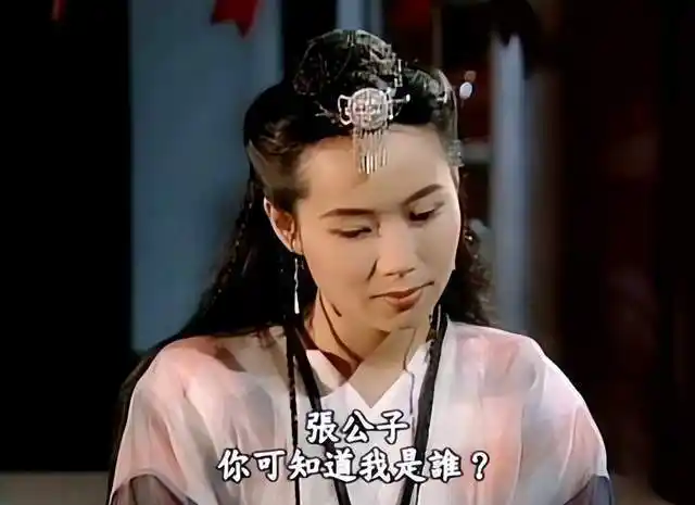 5个美女饰演的赵敏,究竟谁演得最经典?_张敏_黎姿_叶童