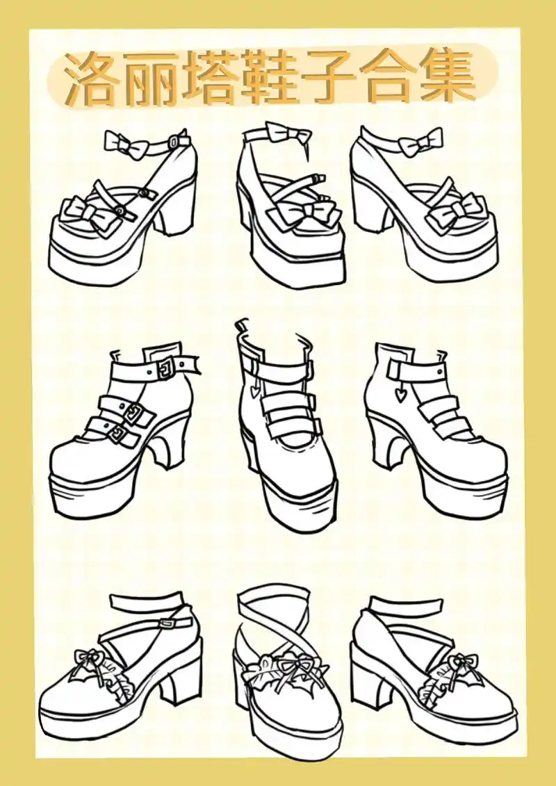 后期还会出简单的鞋子画法呦 - 抖音