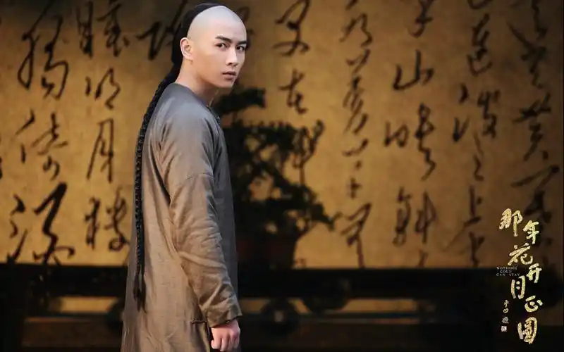 《那年花开月正圆》剧照