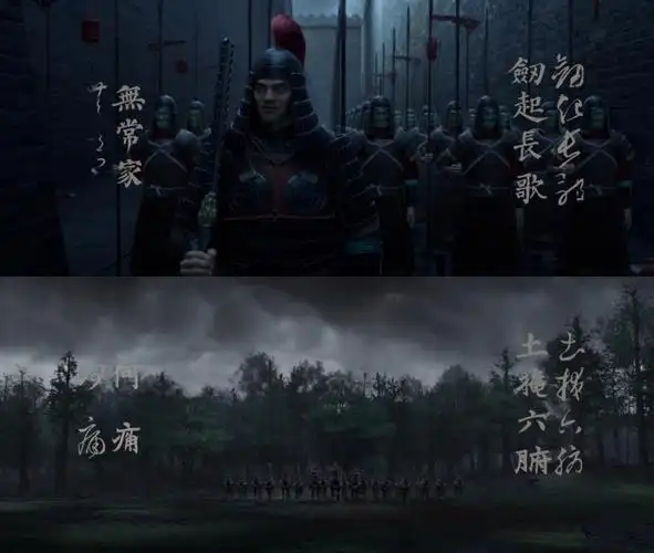 长歌行全新预告##长歌行海报信息量