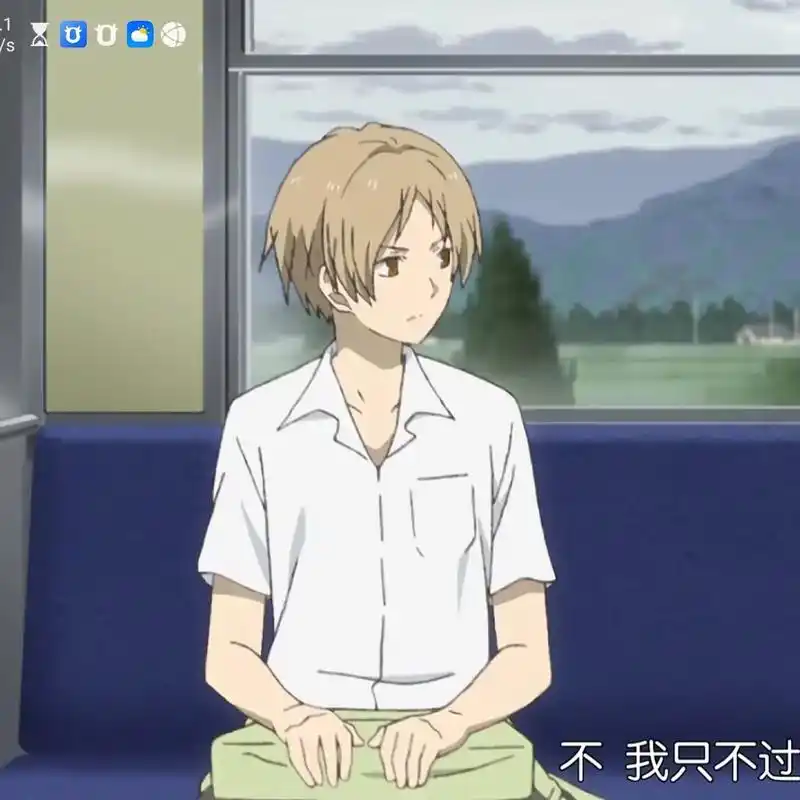 懒得抠图抖音帮我存图#夏目友人帐#夏目#猫咪老师#头像 - 抖音