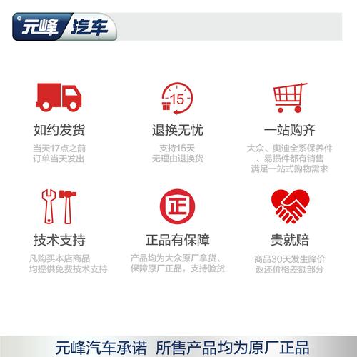 一汽大众原厂机油滤芯高尔夫7新速腾宝来探歌探岳211滤清器机滤