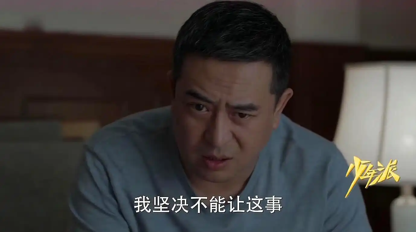 《少年派》林大为人设获赞,暖心老爸情商高