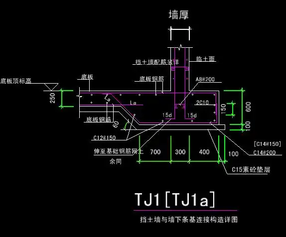 筏板基础四周的放坡处的底筋与整个筏板底筋不同时如何处理