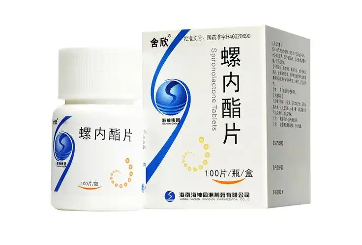 舍欣螺内酯片002g100片水肿性疾病肝硬化腹水高血压原发性醛固酮增多