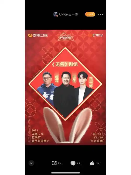 王一博时代少年团张艺兴全部官宣