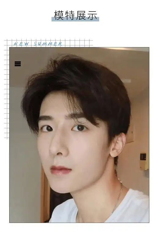 假发男短发帅气烫卷四六分韩版时尚隐形无痕真发前额头顶补发片 四周