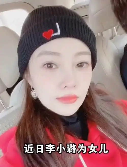 李小璐疑似给女儿改名换姓,甜馨不再姓贾,与贾乃亮彻底凉了!