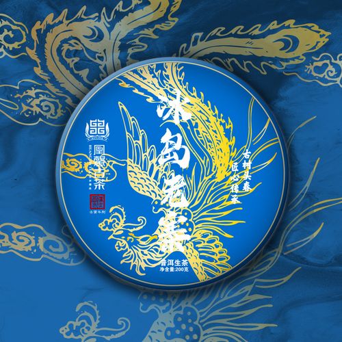 【2022年春茶预售】冰岛老寨云南临沧茶区古树普洱茶生茶200g茶饼