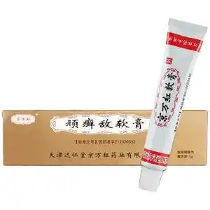 包邮】京万红 顽癣敌软膏 15g*1支/盒 消炎解毒止痒真菌感染干癣风癣