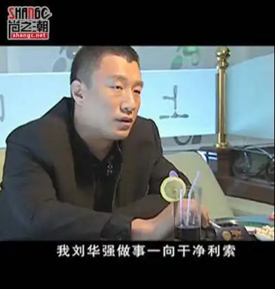 刘华强头像图片