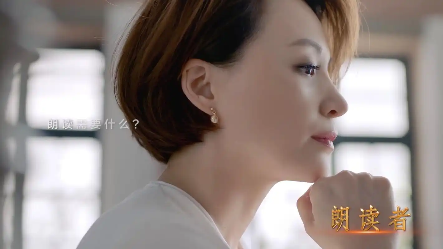 朗读者第二季惊喜归来总宣传片首发