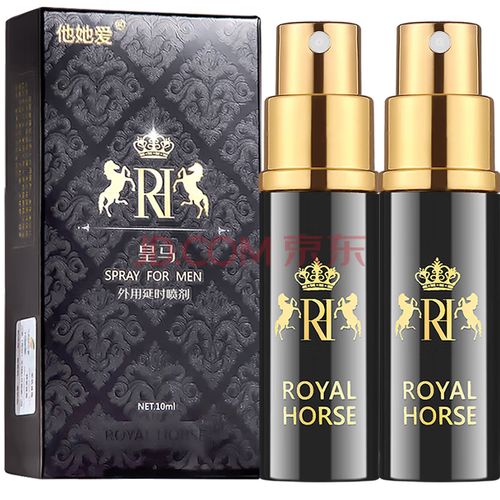 植物萃取延时喷剂强力延迟射不麻木可口男人延时喷雾壮阳成人印度性