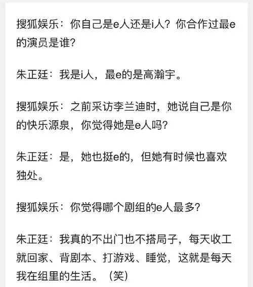 朱正廷纪述#看到采访文字版了[羞嗒嗒]@theo-朱正廷*水下吻其实是在