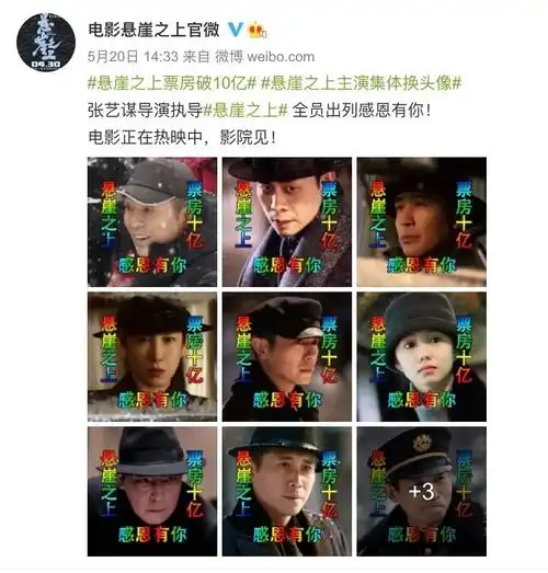 三年四部电影还有谁