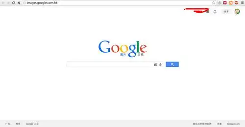 请问谷歌图片首页是不是改版了,你们是这样的吗?求截图