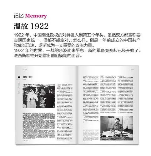 《lens》(2012年八月号) 8月6日上市