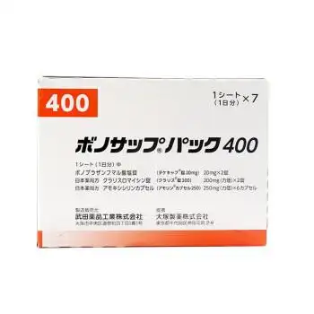 【假一罚十】日本进口 武田制药新幽门螺旋杆菌用药武田幽门蓝三普