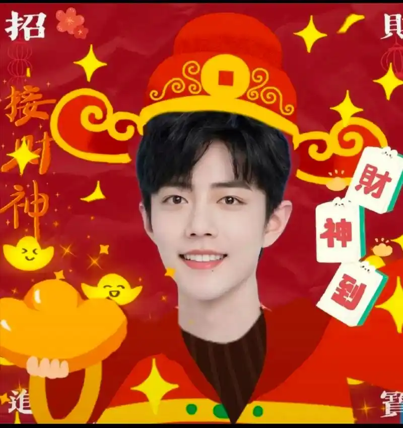 迎接财神2024年暴富#肖战顺顺利利 #肖战的小飞侠 #肖战