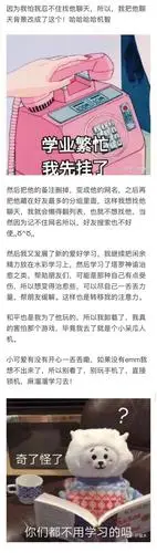 "当你重温暧昧期的上头语音……"淦,给爷恶心到了