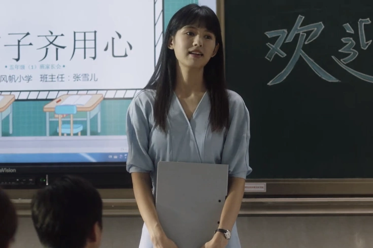 电视剧小舍得张老师扮演者李鹤男职业剧照图片