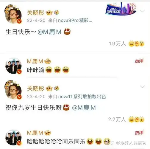 2021年4月20日,鹿晗回复关晓彤很简单,只是一句"谢啦",从那个时候开始