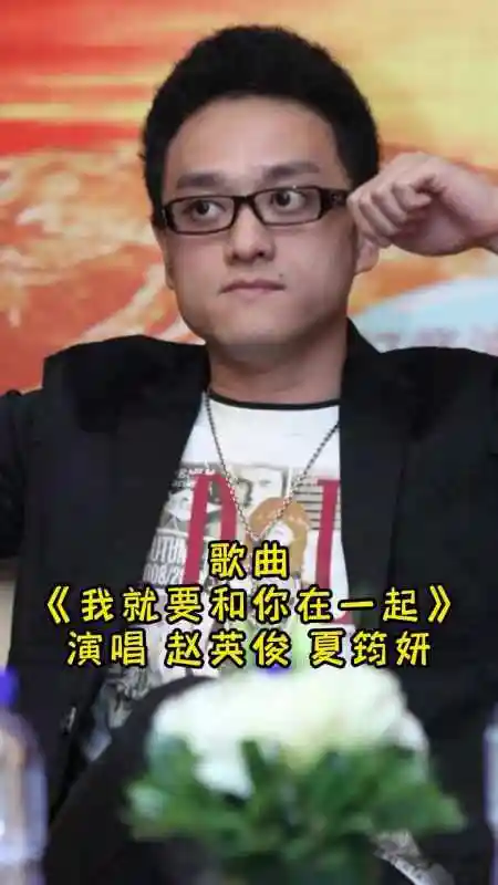 歌曲《我就要和你在一起》,让我们一起来欣赏吧