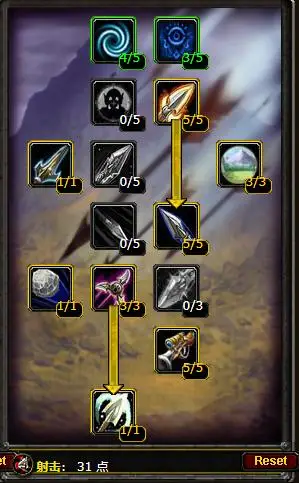 魔兽世界怀旧服天赋模拟器下载 v1.12.0 绿色版