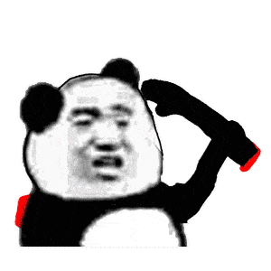 沙雕熊猫头动态表情包