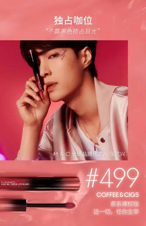 代言人张艺兴最新广告宣传图深情上演百变魅力