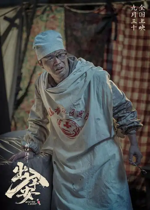 电影《出入平安》肖央阿云嘎上演猫鼠游戏 劫后余生警囚携手救人