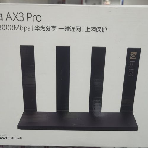 华为路由器ax3prows7200全千兆端口家用大功率5g双频 wifi6