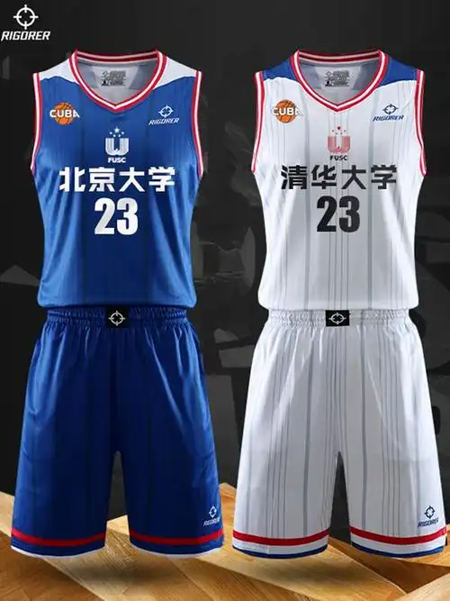 准者篮球服套装cuba北大款男女大学生训练球衣比赛diy定制印字号