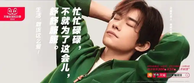 易烊千玺怼脸六宫格##双11情绪大赏##天猫双11