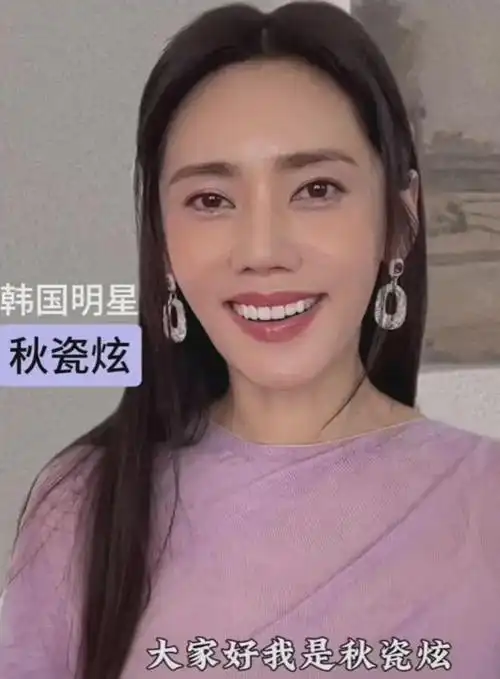 秋瓷炫变化大到认不出脸部暴瘦脱相网友这是特效吧