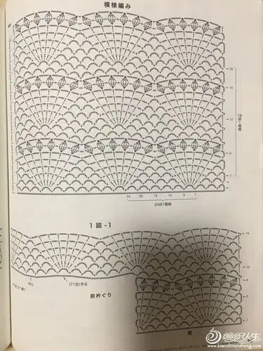 云裳段染钩针扇形花女士无袖套头衫