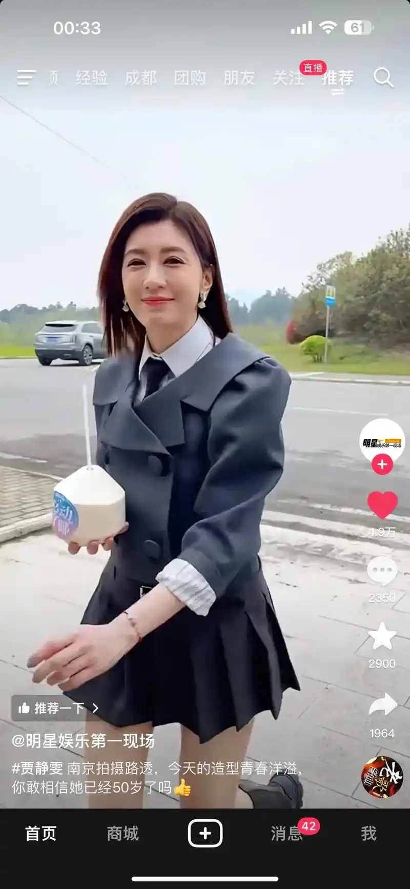 小时候看贾静雯主演的电视剧长大的 - 抖音