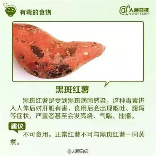 "黑芯", "红芯"的甘蔗更是不宜食用