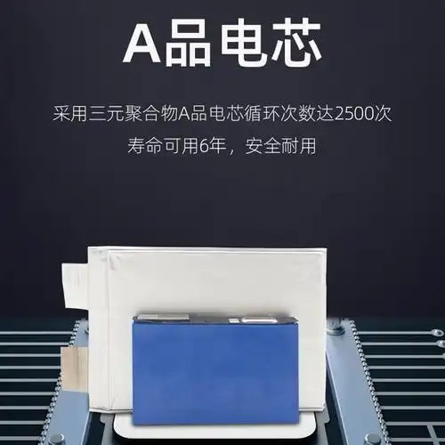 凯美威锂电池12v大容量80ah150ah容量疝气气灯聚合物动力电池