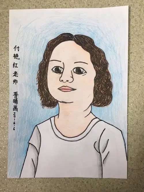 一师附小毕业生为老师画的肖像作品