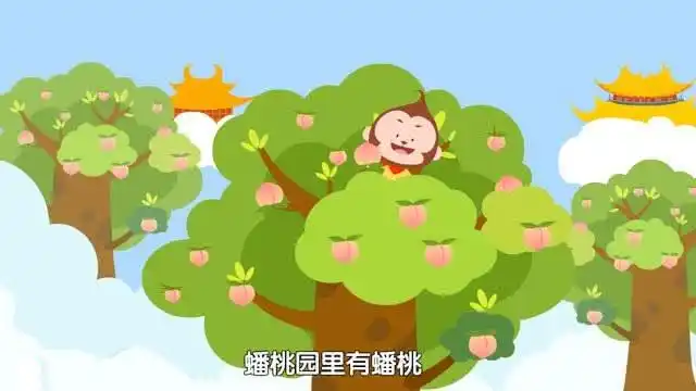 西游记故事儿歌:取经三宝和乌鸡国救国王大闹蟠桃会