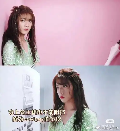 刘耀文和三代的女装