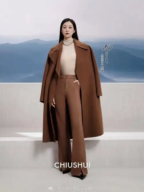 chiushui 2023 winter「溯光而行」光影穿梭间,品牌代言人@韩雪邀你