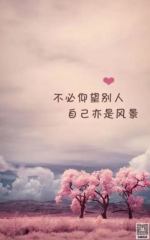 励志句子唯美简短【励志句子唯美简短图片】