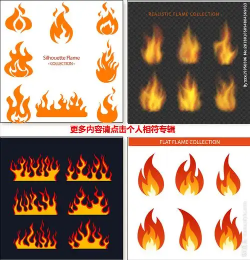 ai(cs5)颜色:cmyk100共享分举报收藏立即下载×关 键 词:火柴火焰