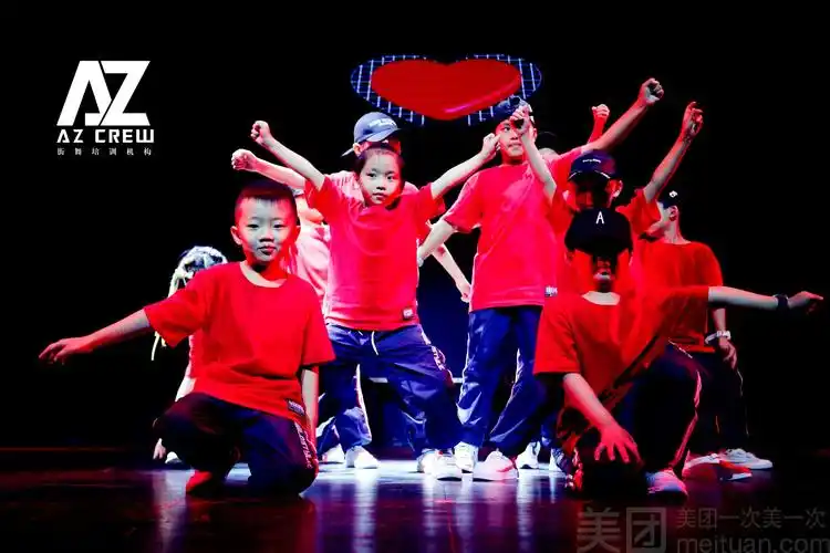 少儿街舞体验课